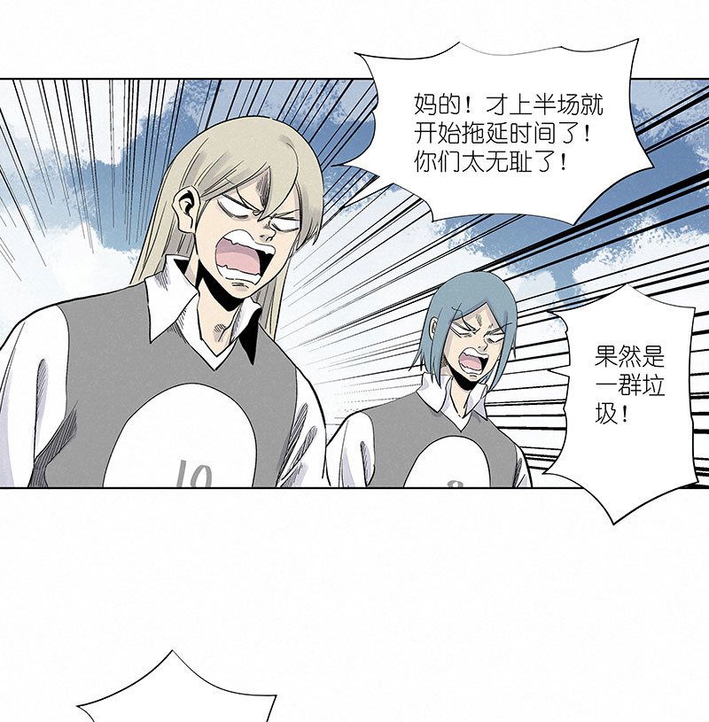 神之一脚韩漫全集-第三百一十二波 跳水运动员无删减无遮挡章节图片 