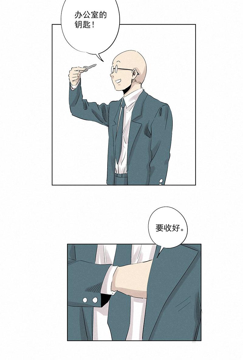 神之一脚韩漫全集-第三百一十二波 跳水运动员无删减无遮挡章节图片 