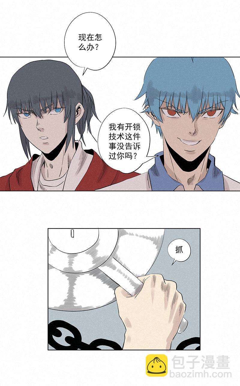 神之一脚韩漫全集-第三百一十二波 跳水运动员无删减无遮挡章节图片 