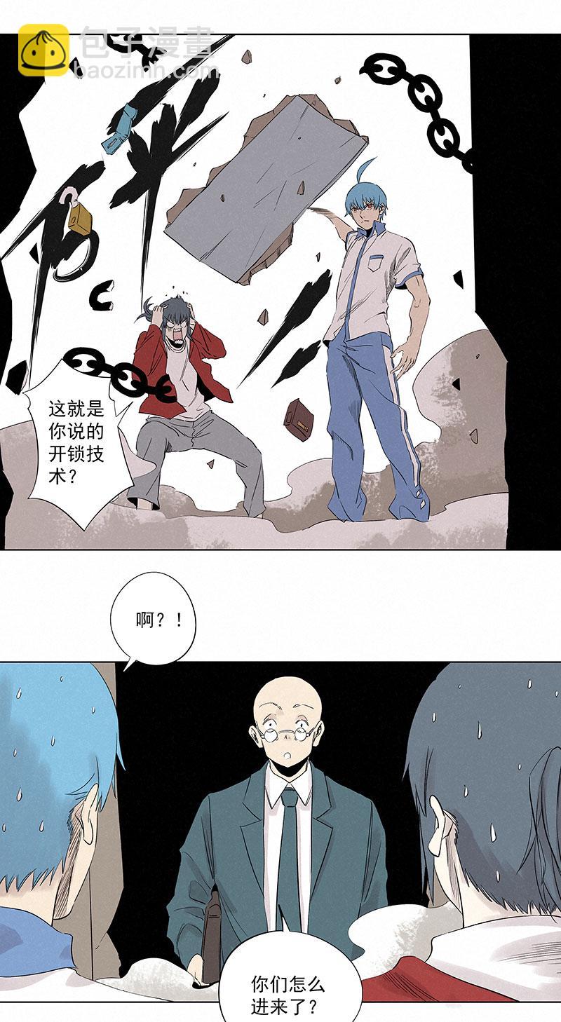 神之一脚韩漫全集-第三百一十二波 跳水运动员无删减无遮挡章节图片 