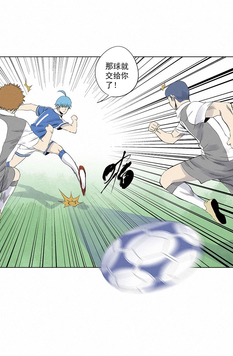神之一脚韩漫全集-第三百一十三波 内马尔滚无删减无遮挡章节图片 