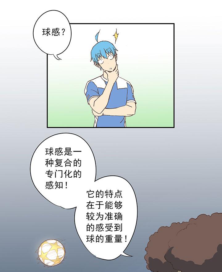 神之一脚韩漫全集-第三十三波 兄弟无删减无遮挡章节图片 