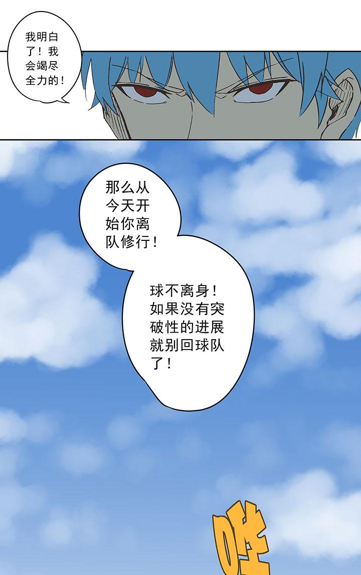 神之一脚韩漫全集-第三十三波 兄弟无删减无遮挡章节图片 