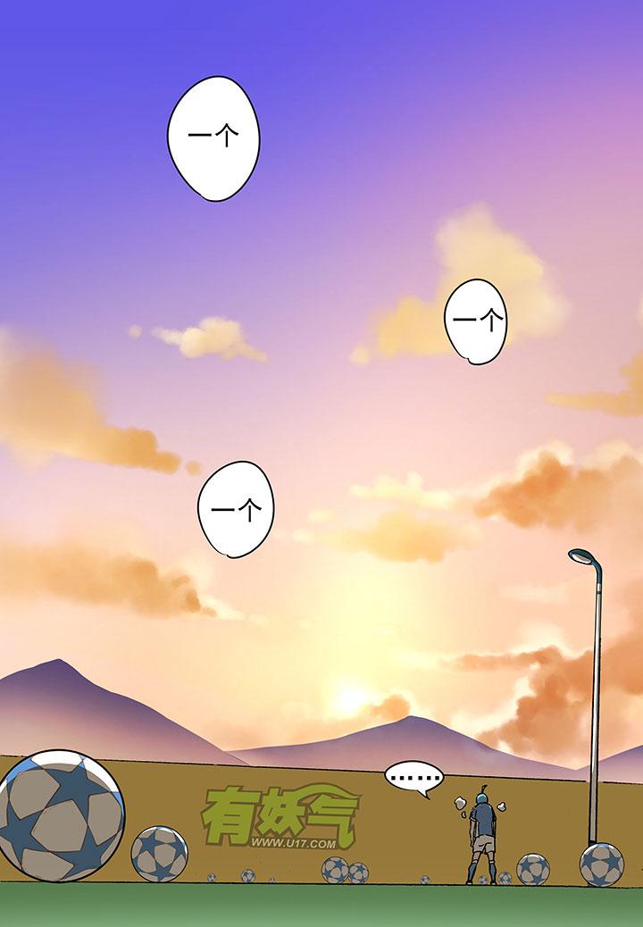 神之一脚韩漫全集-第三十三波 兄弟无删减无遮挡章节图片 