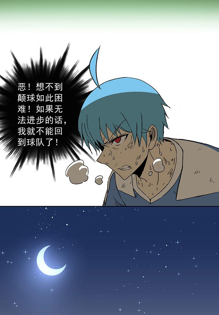 神之一脚韩漫全集-第三十三波 兄弟无删减无遮挡章节图片 