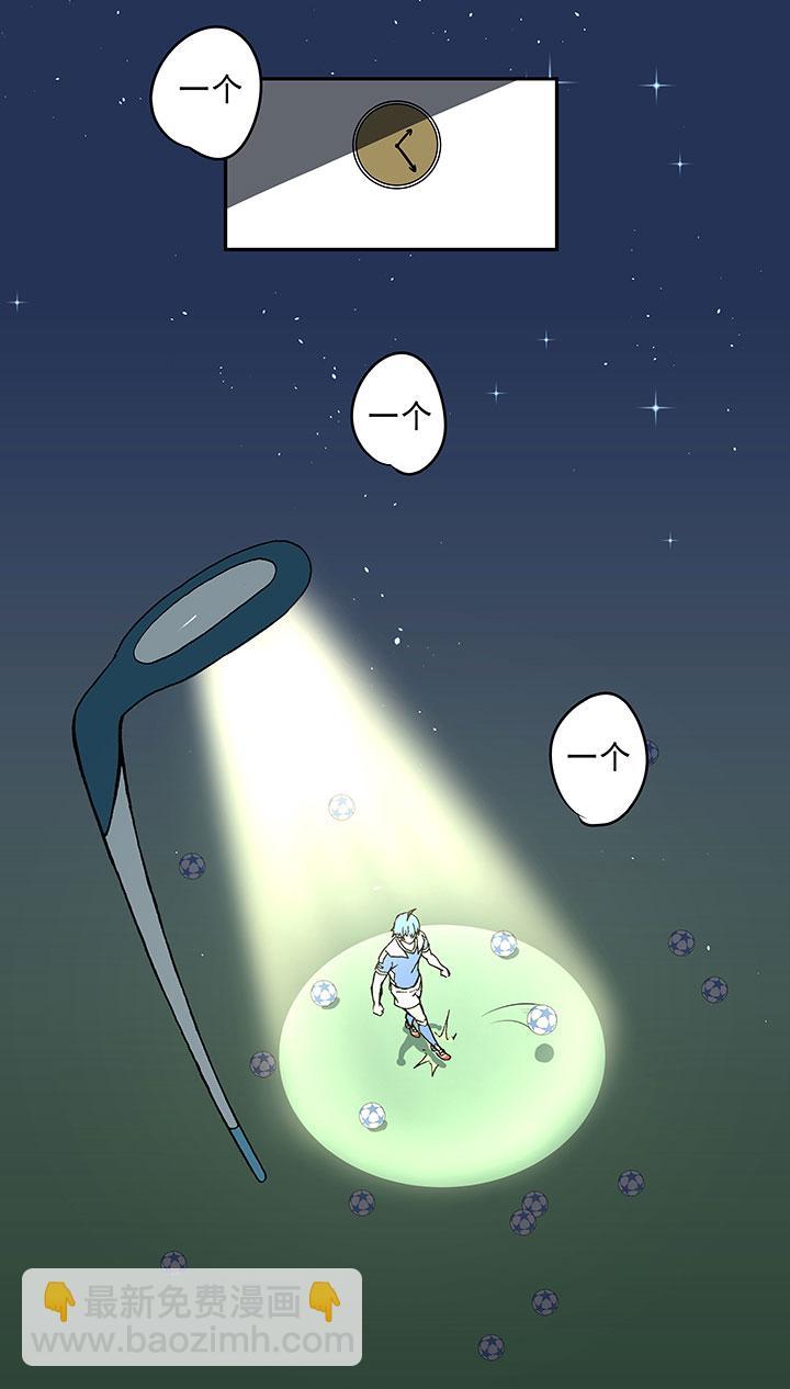 神之一脚韩漫全集-第三十三波 兄弟无删减无遮挡章节图片 