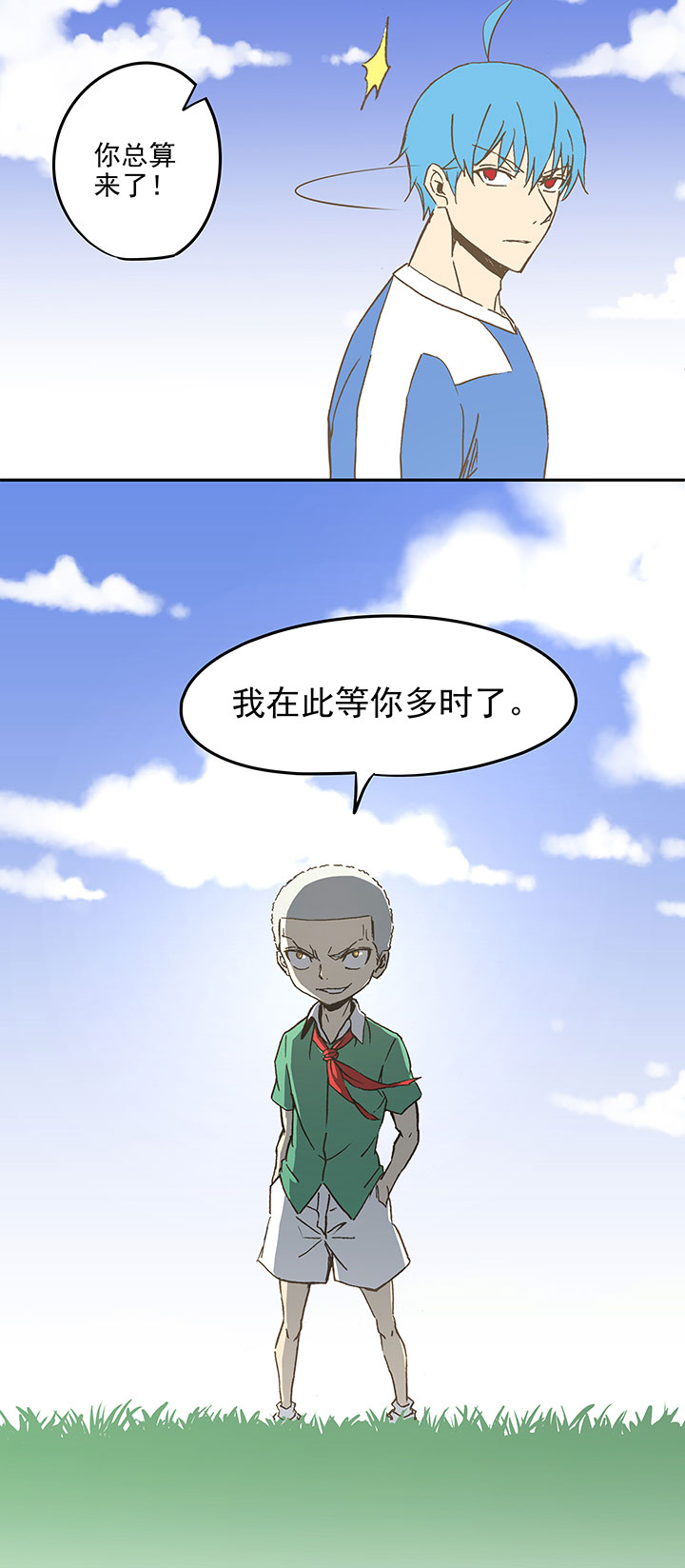 神之一脚韩漫全集-第三十三波 兄弟无删减无遮挡章节图片 