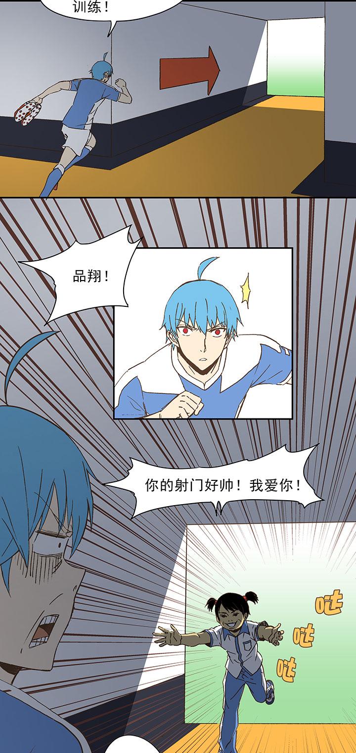 神之一脚韩漫全集-第三十三波 兄弟无删减无遮挡章节图片 