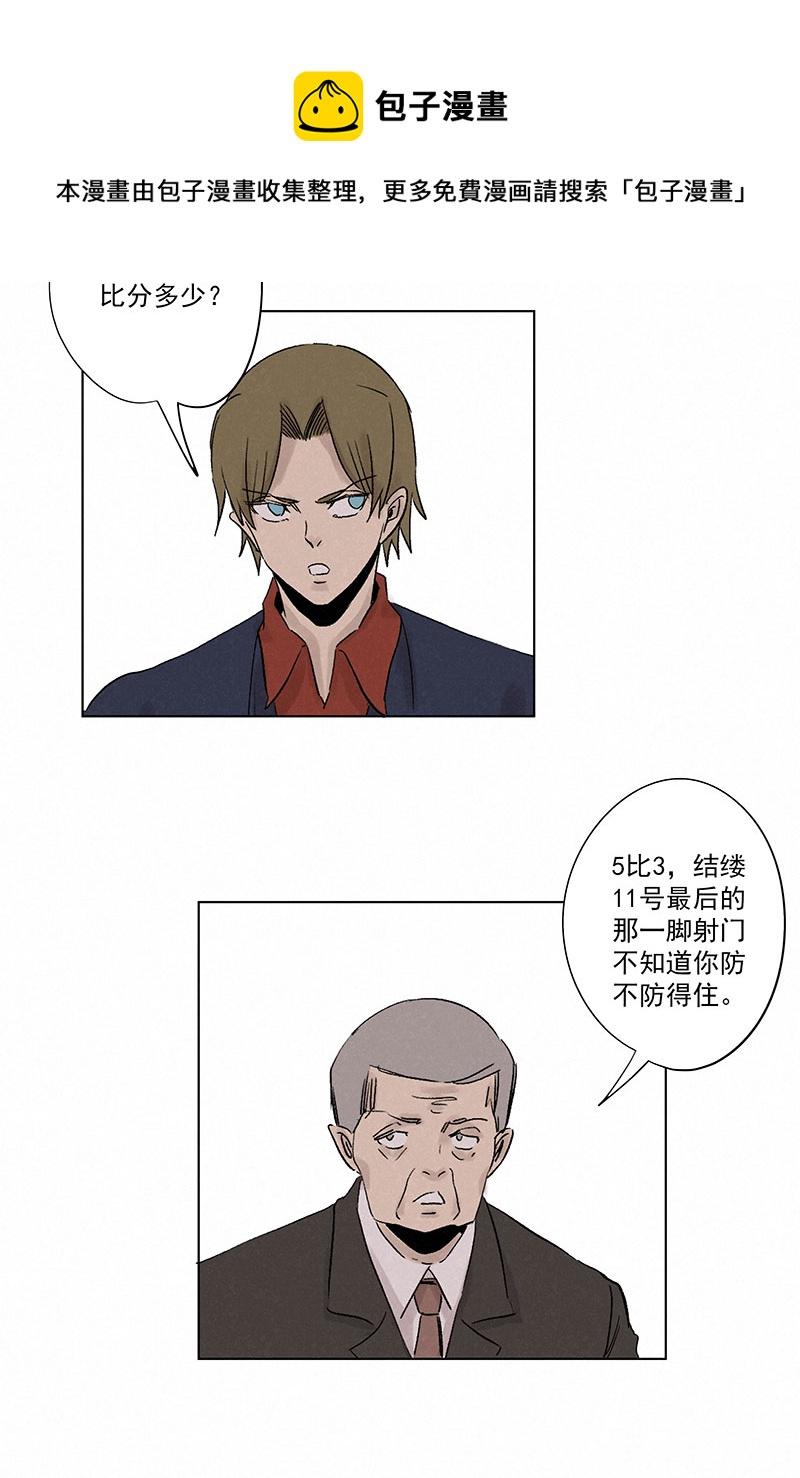神之一脚韩漫全集-第三百一十五波 追平无删减无遮挡章节图片 