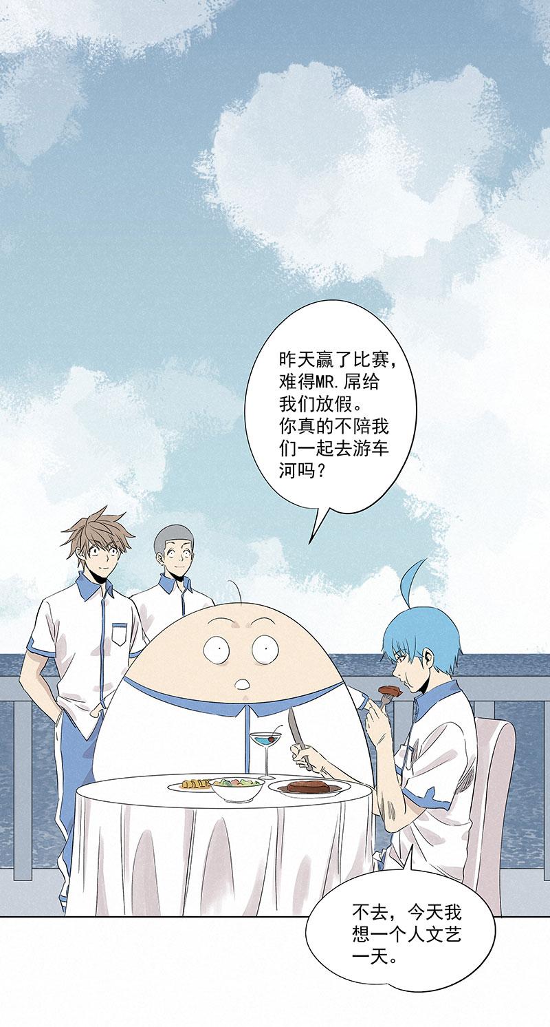 神之一脚韩漫全集-第三百一十五波 追平无删减无遮挡章节图片 