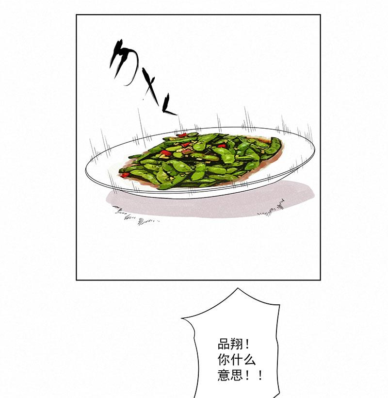 神之一脚韩漫全集-第三百一十五波 追平无删减无遮挡章节图片 