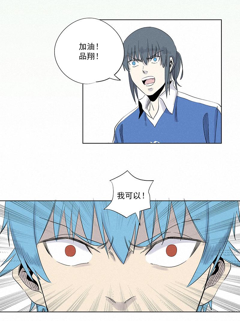 神之一脚韩漫全集-第三百一十五波 追平无删减无遮挡章节图片 