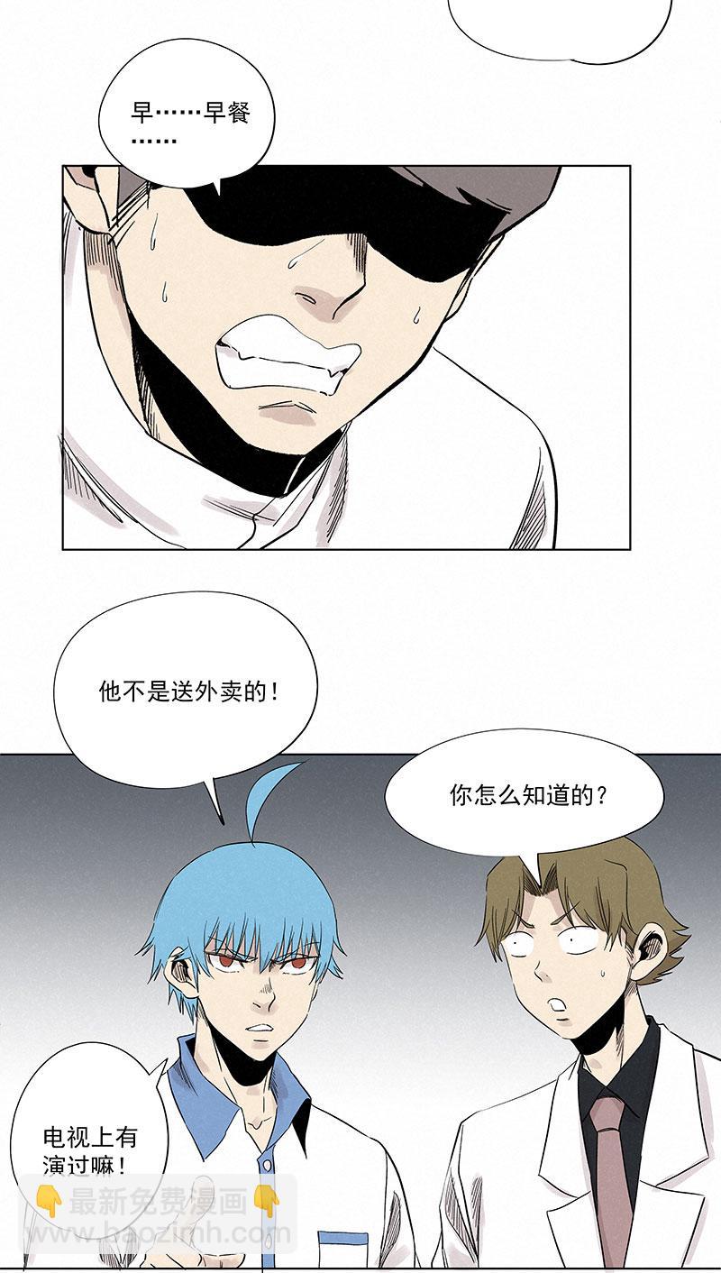 神之一脚韩漫全集-第三百一十七波 大佬孙无删减无遮挡章节图片 