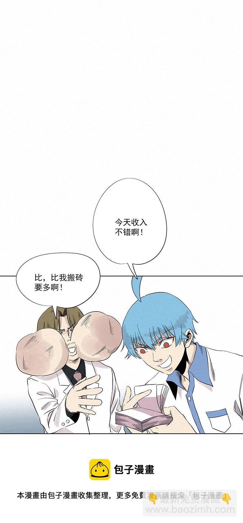神之一脚韩漫全集-第三百一十七波 大佬孙无删减无遮挡章节图片 
