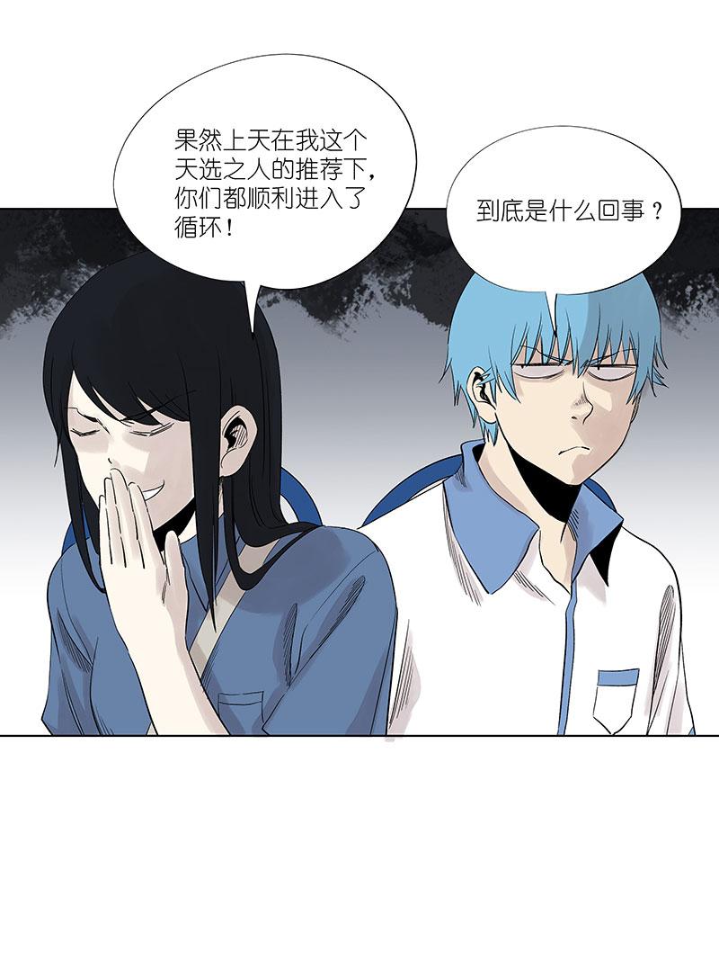 神之一脚韩漫全集-新春特别篇：新春贺图无删减无遮挡章节图片 