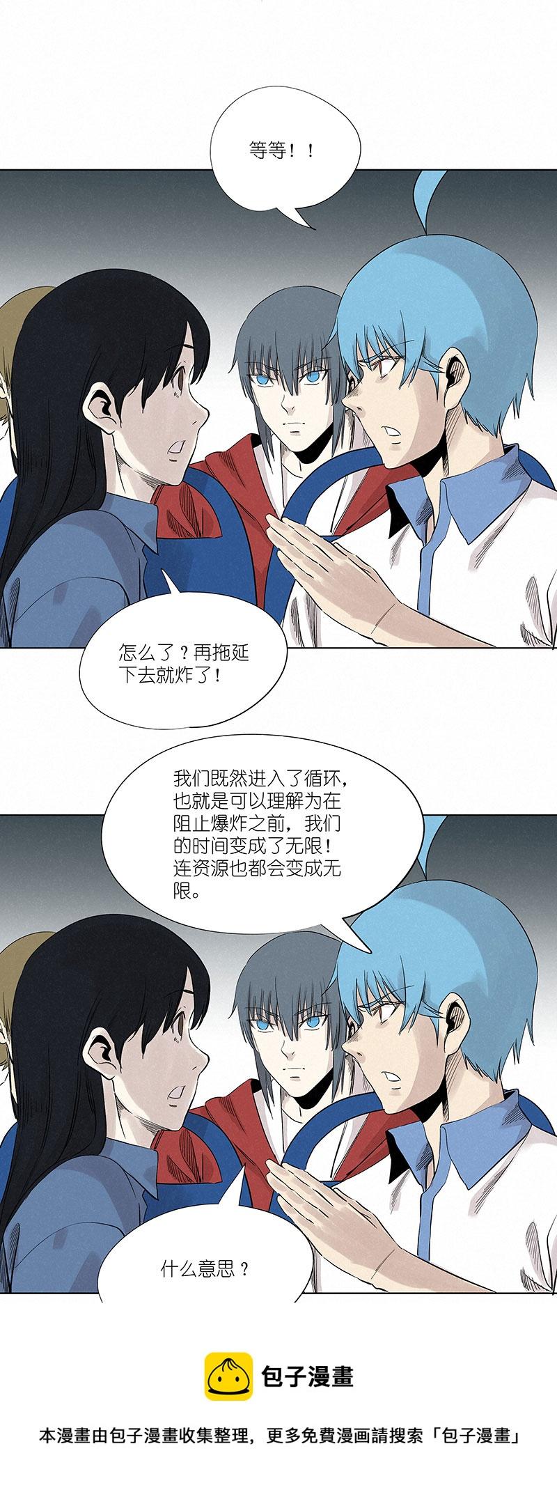 神之一脚韩漫全集-新春特别篇：新春贺图无删减无遮挡章节图片 