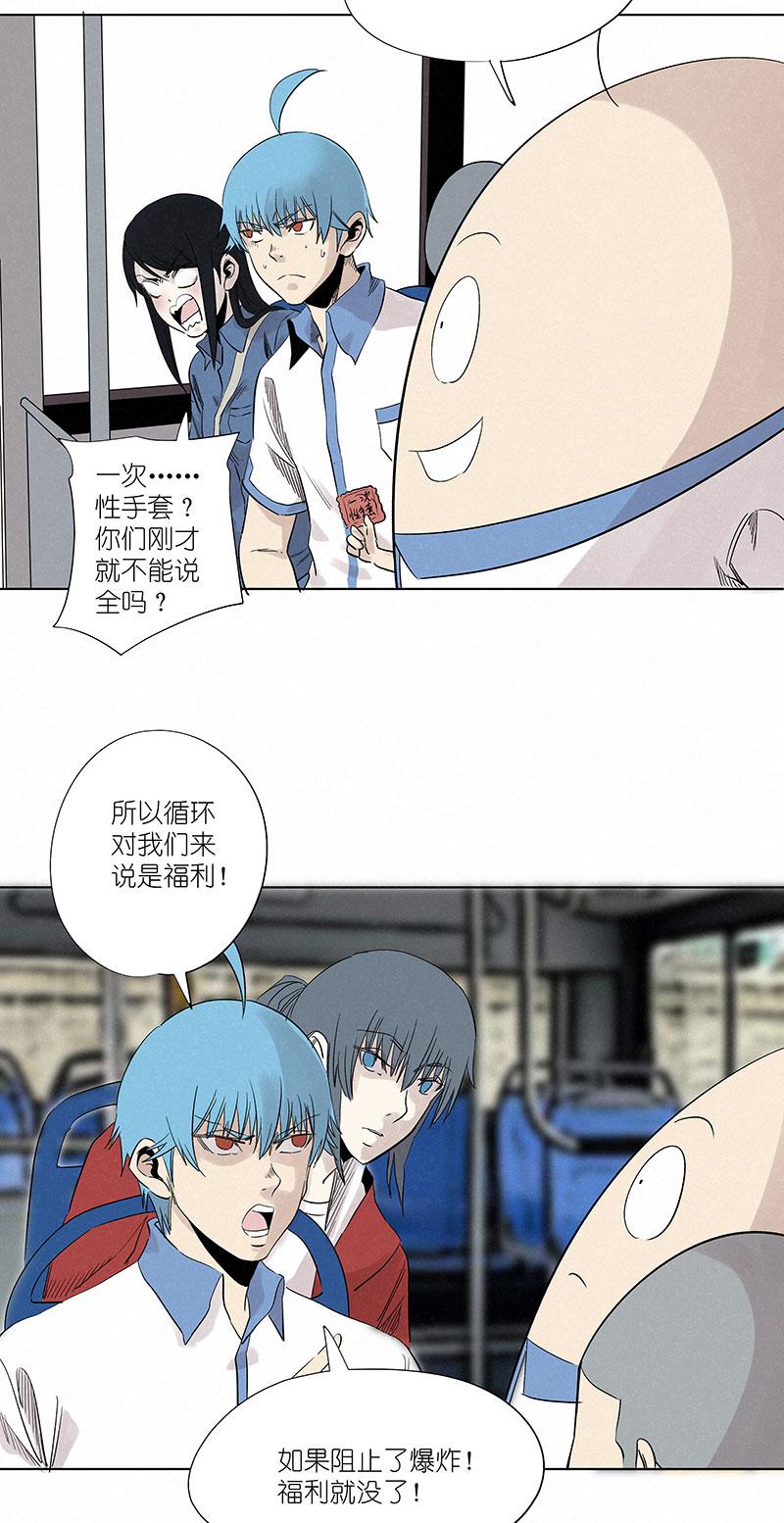 神之一脚韩漫全集-新春特别篇：新春贺图无删减无遮挡章节图片 