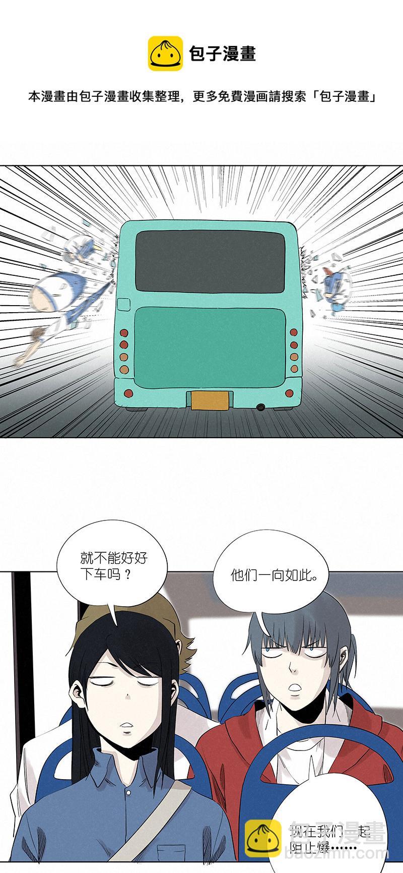 神之一脚韩漫全集-新春特别篇：新春贺图无删减无遮挡章节图片 