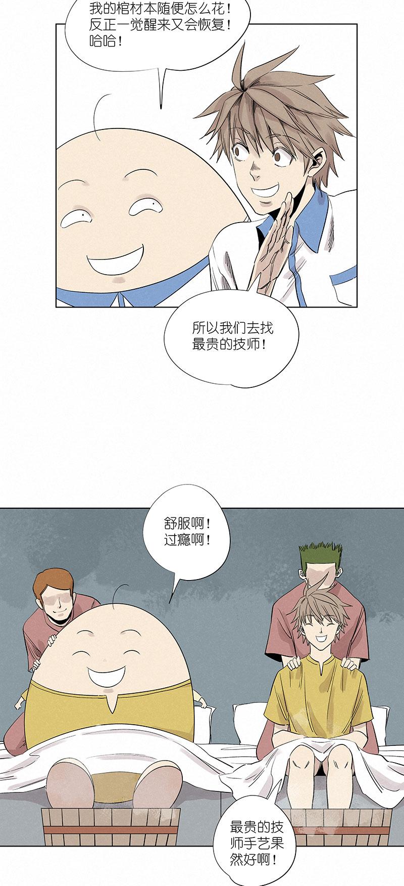 神之一脚韩漫全集-新春特别篇：新春贺图无删减无遮挡章节图片 