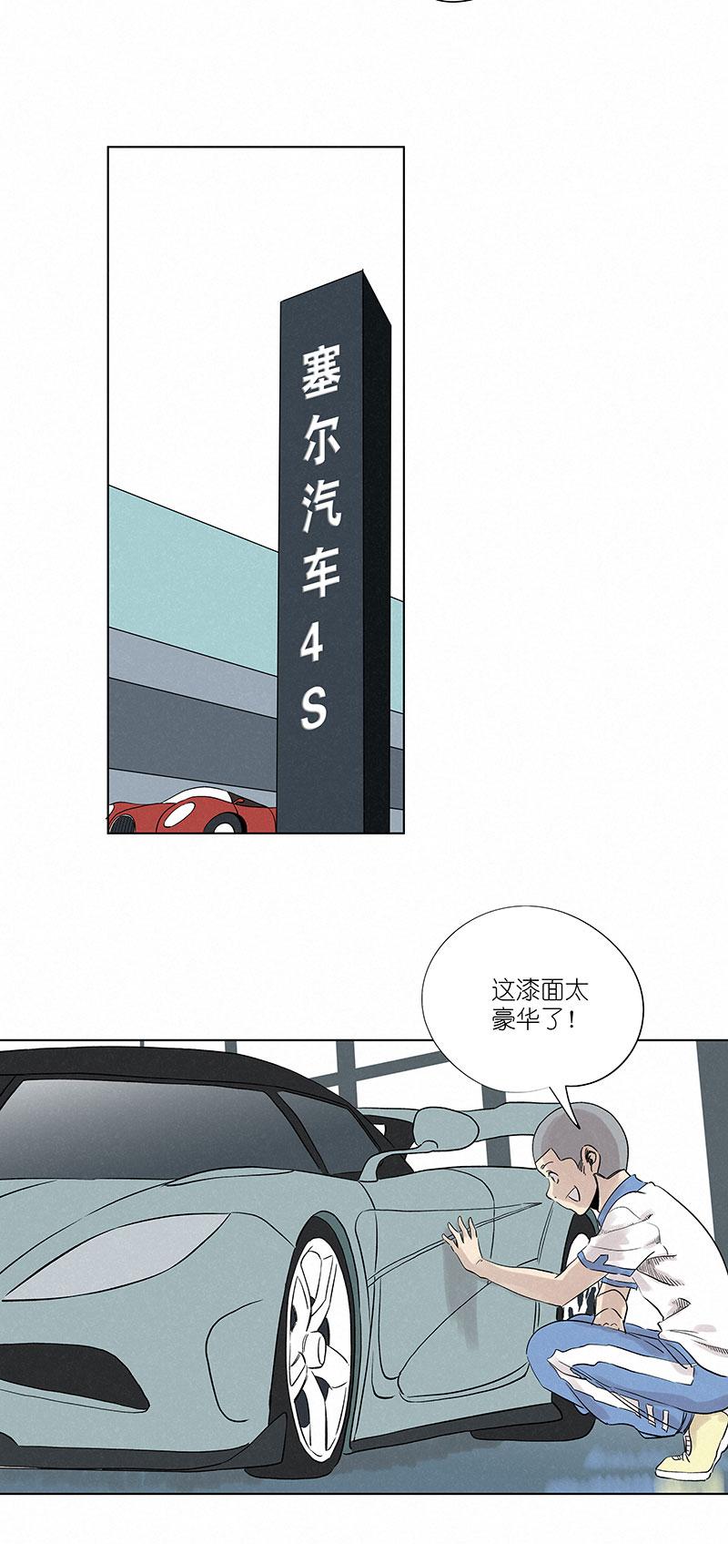 神之一脚韩漫全集-新春特别篇：新春贺图无删减无遮挡章节图片 