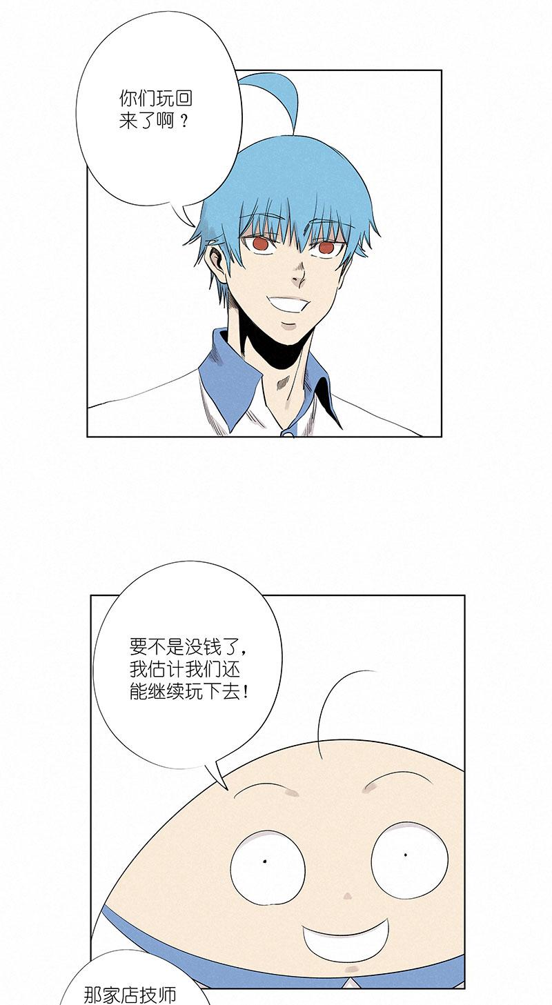 神之一脚韩漫全集-新春特别篇：新春贺图无删减无遮挡章节图片 