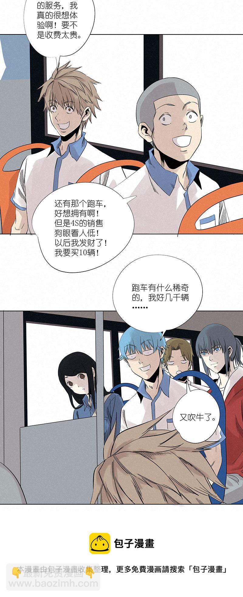 神之一脚韩漫全集-新春特别篇：新春贺图无删减无遮挡章节图片 