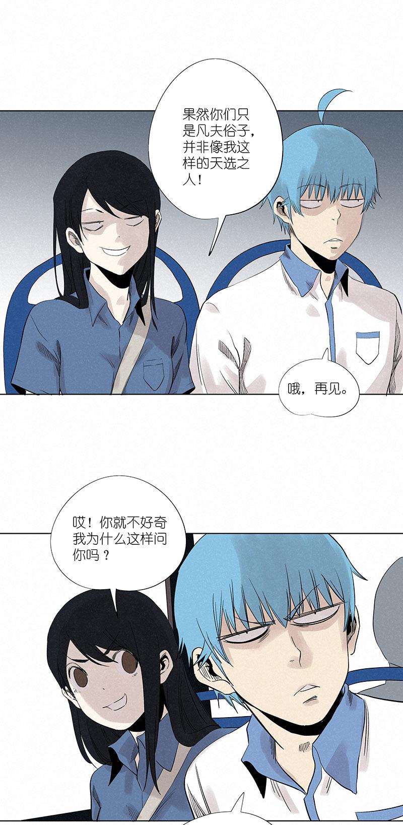 神之一脚韩漫全集-新春特别篇：新春贺图无删减无遮挡章节图片 