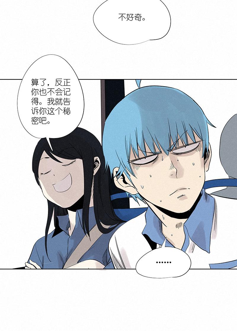 神之一脚韩漫全集-新春特别篇：新春贺图无删减无遮挡章节图片 