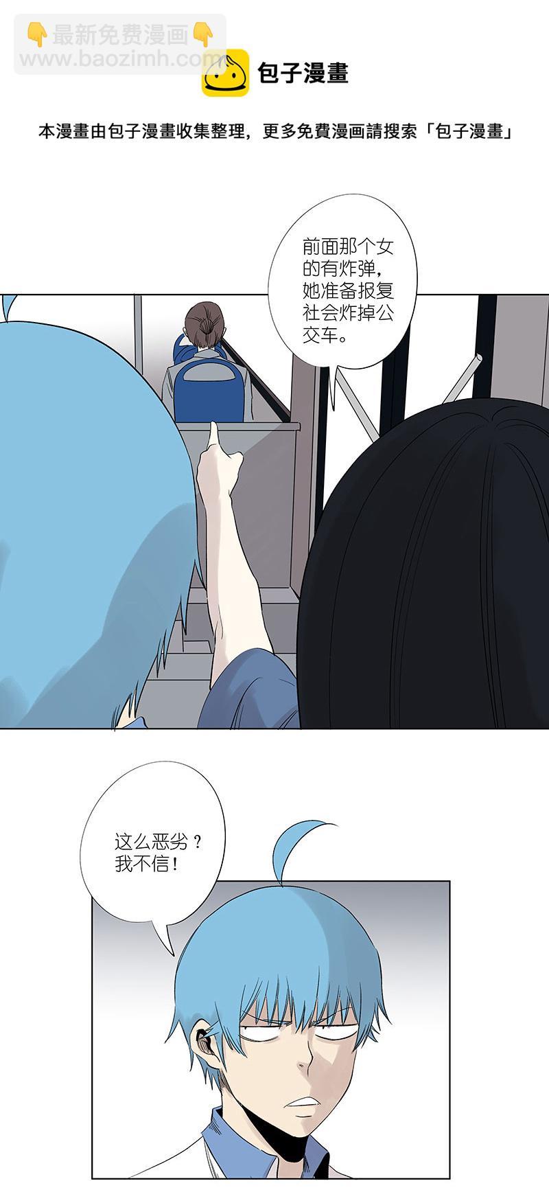 神之一脚韩漫全集-新春特别篇：新春贺图无删减无遮挡章节图片 