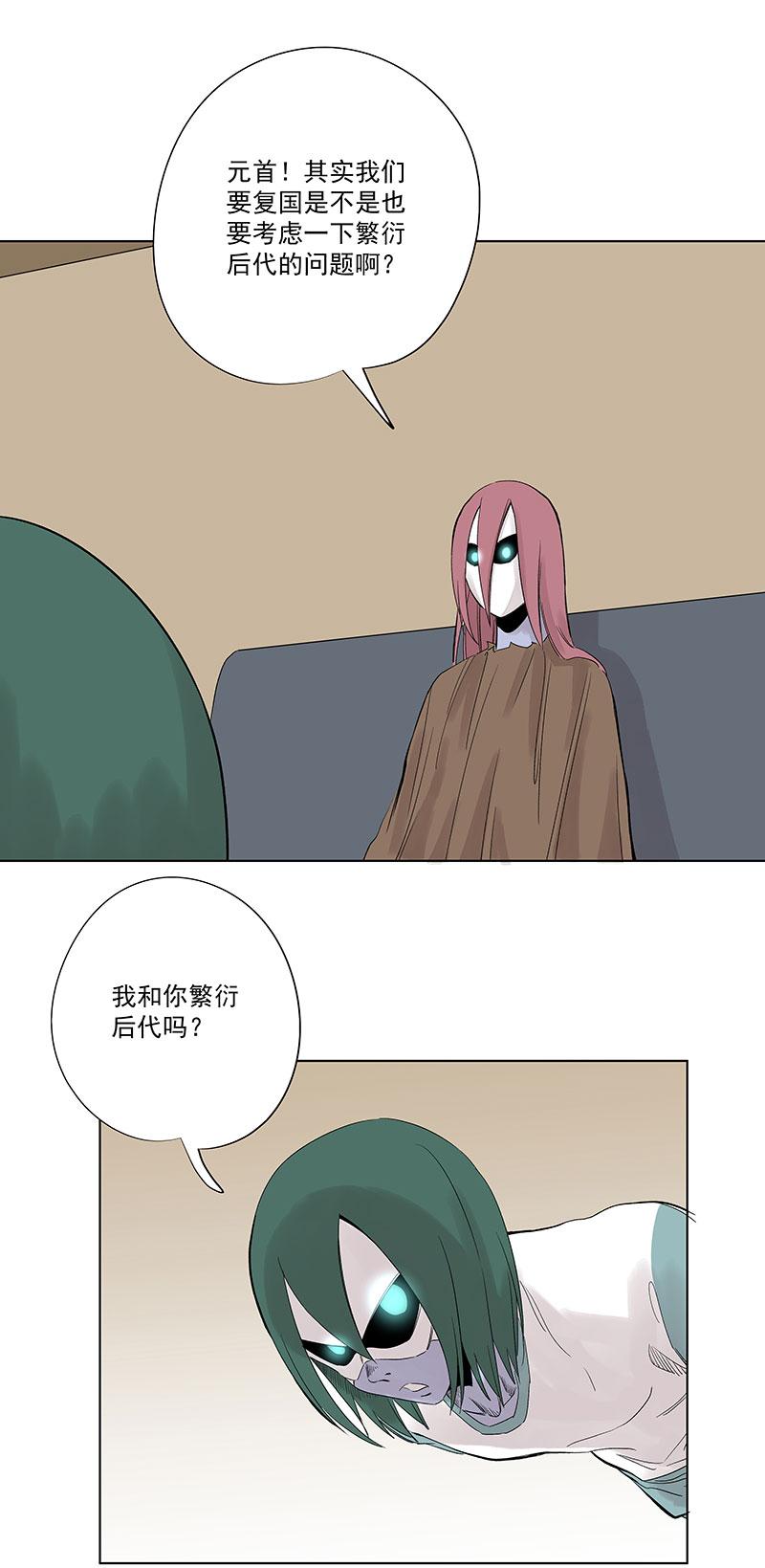 神之一脚韩漫全集-第三百一十九波 蛋蛋无删减无遮挡章节图片 