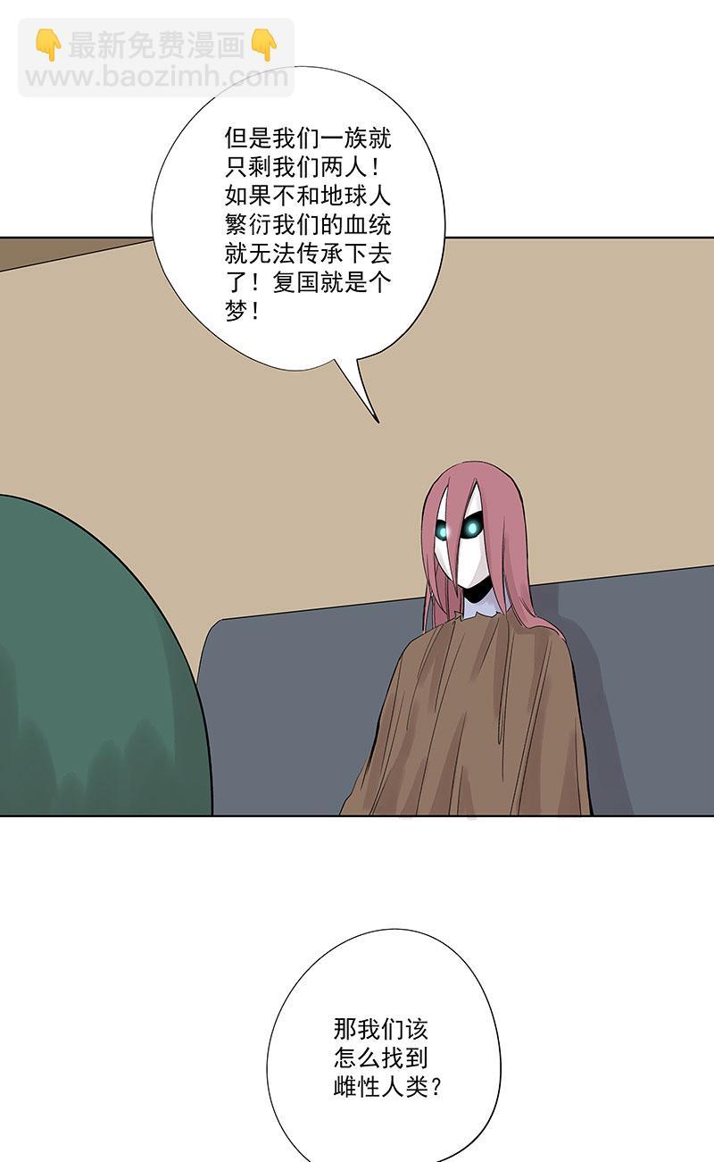 神之一脚韩漫全集-第三百一十九波 蛋蛋无删减无遮挡章节图片 