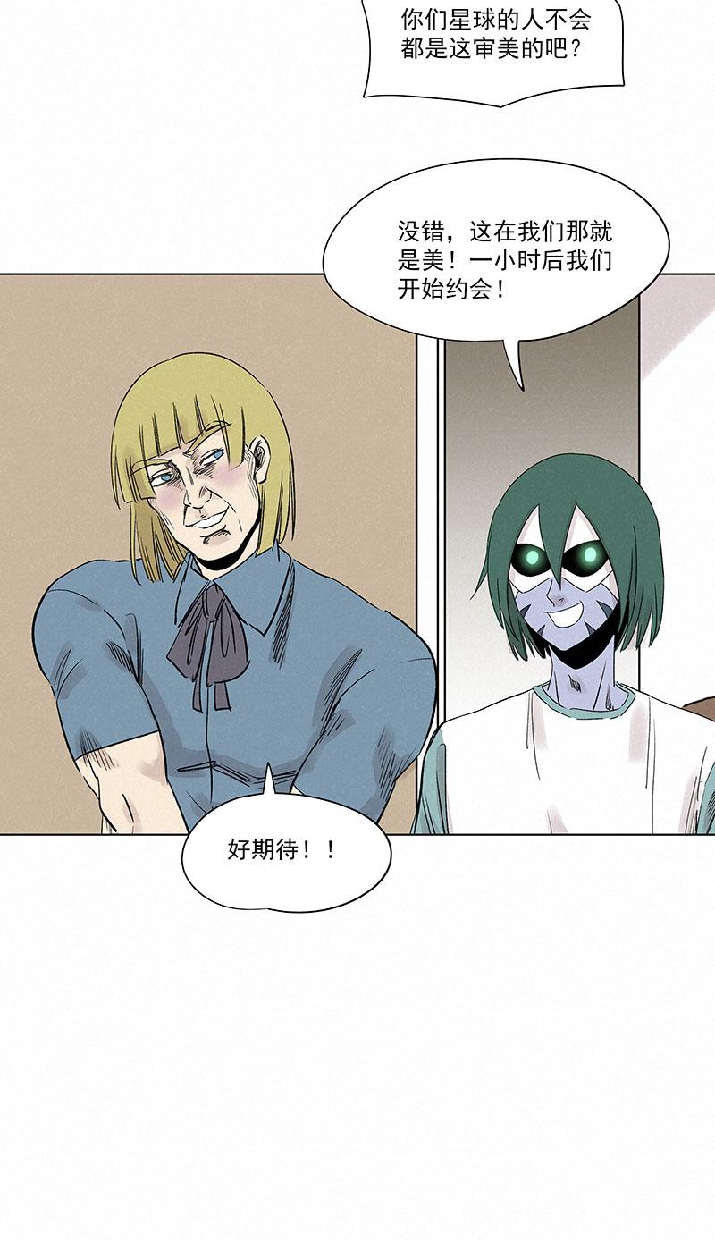 神之一脚韩漫全集-第三百一十九波 蛋蛋无删减无遮挡章节图片 