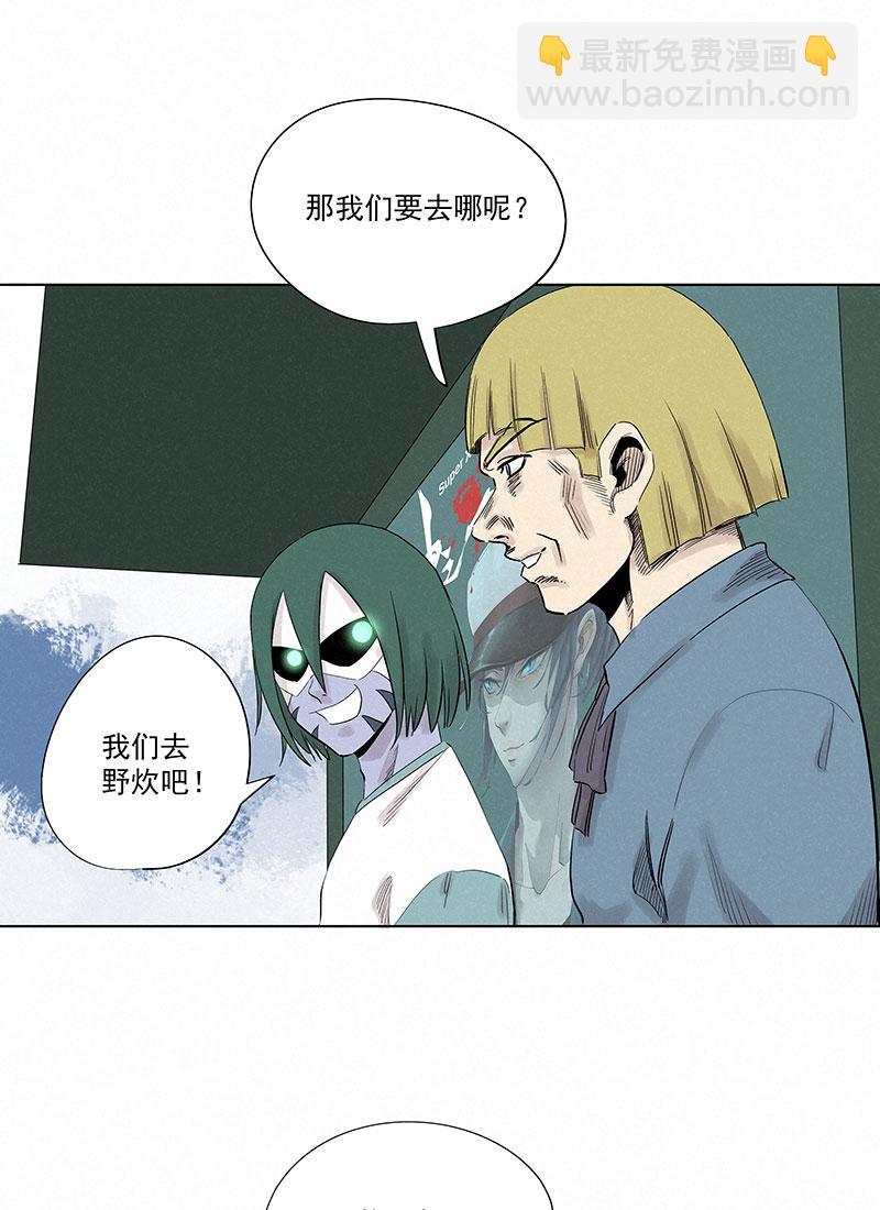 神之一脚韩漫全集-第三百一十九波 蛋蛋无删减无遮挡章节图片 