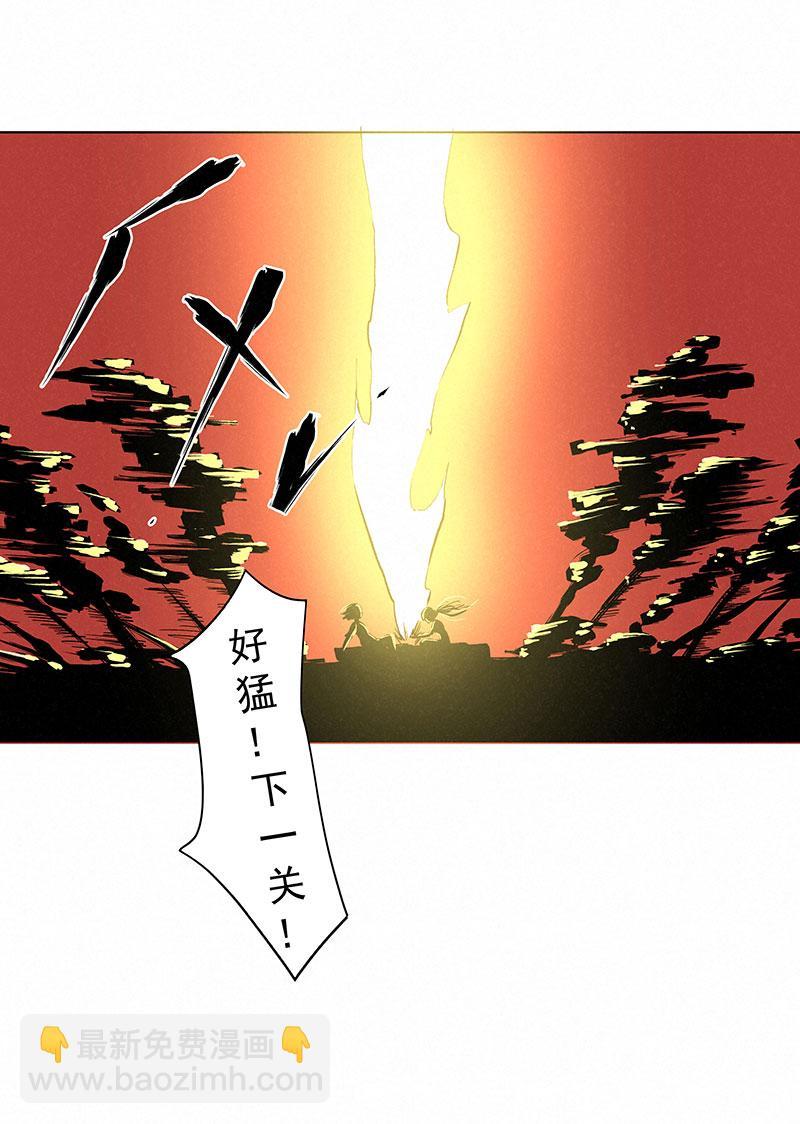 神之一脚韩漫全集-第三百一十九波 蛋蛋无删减无遮挡章节图片 