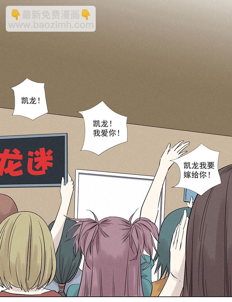神之一脚韩漫全集-第三百一十九波 蛋蛋无删减无遮挡章节图片 