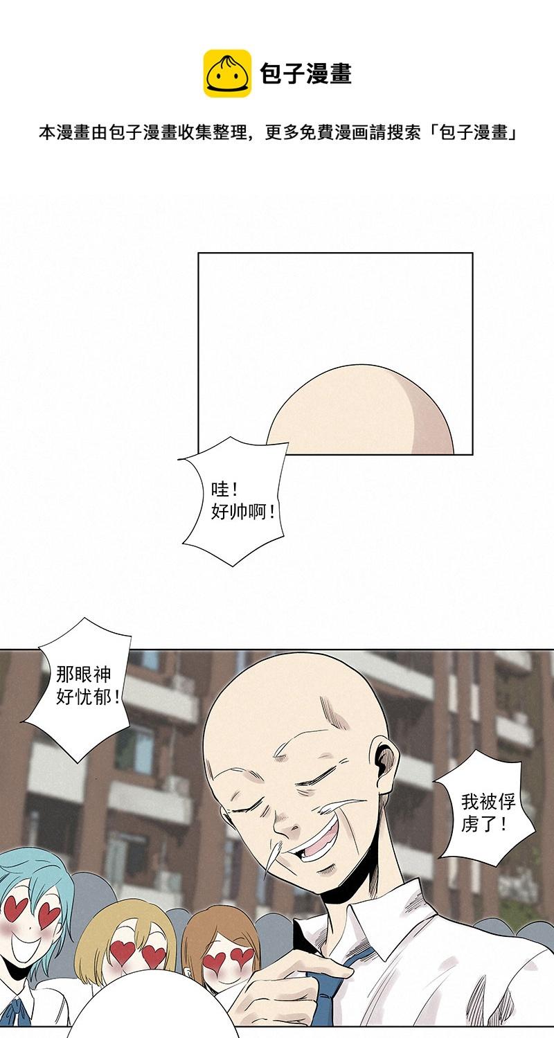 神之一脚韩漫全集-第三百二十波 冷门无删减无遮挡章节图片 