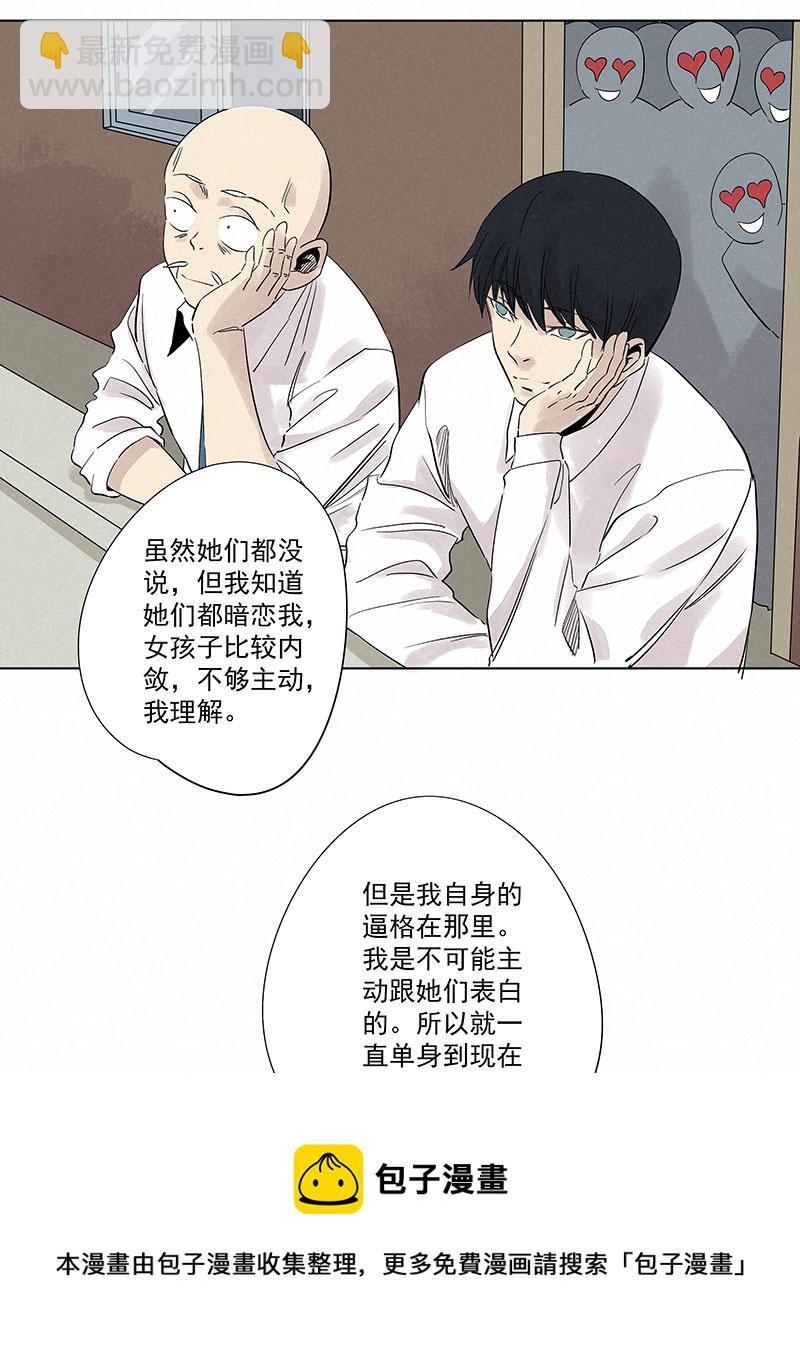 神之一脚韩漫全集-第三百二十波 冷门无删减无遮挡章节图片 