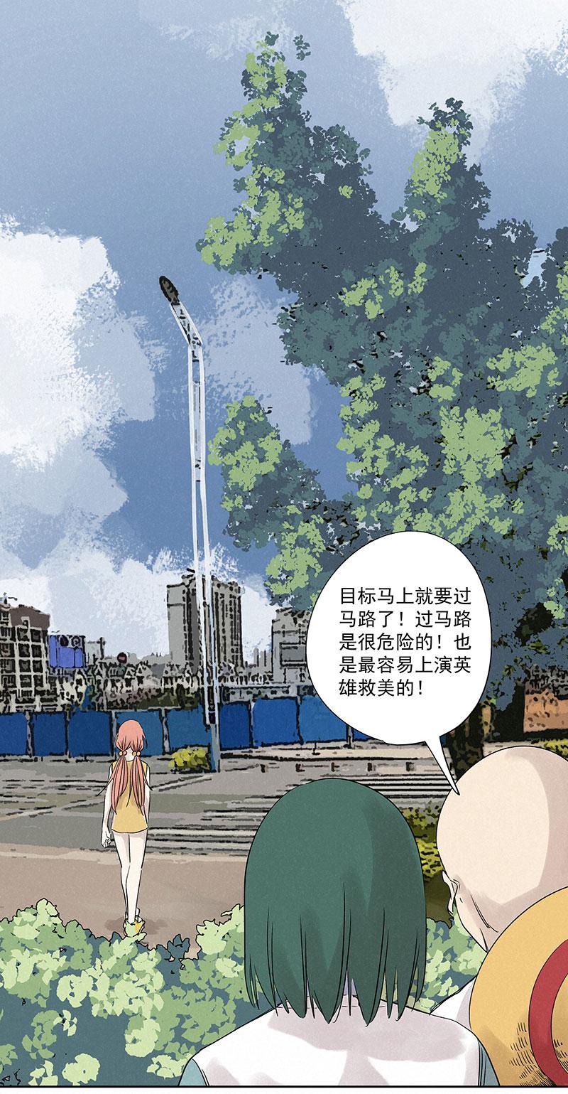 神之一脚韩漫全集-第三百二十波 冷门无删减无遮挡章节图片 