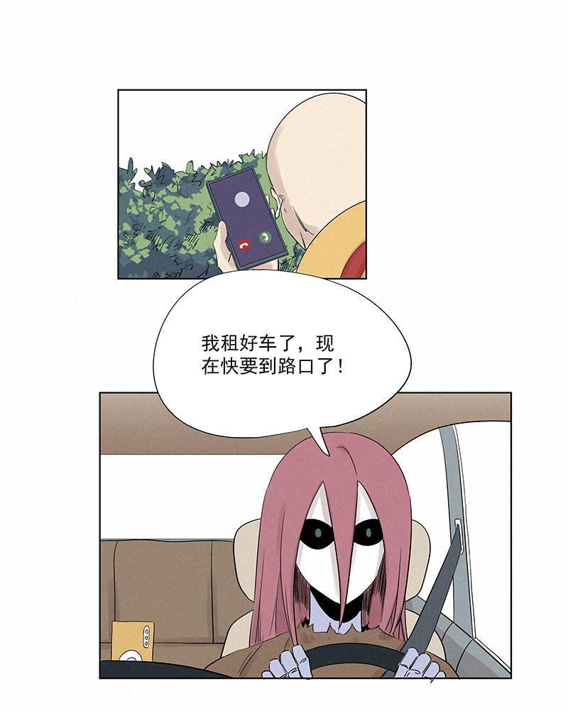 神之一脚韩漫全集-第三百二十波 冷门无删减无遮挡章节图片 