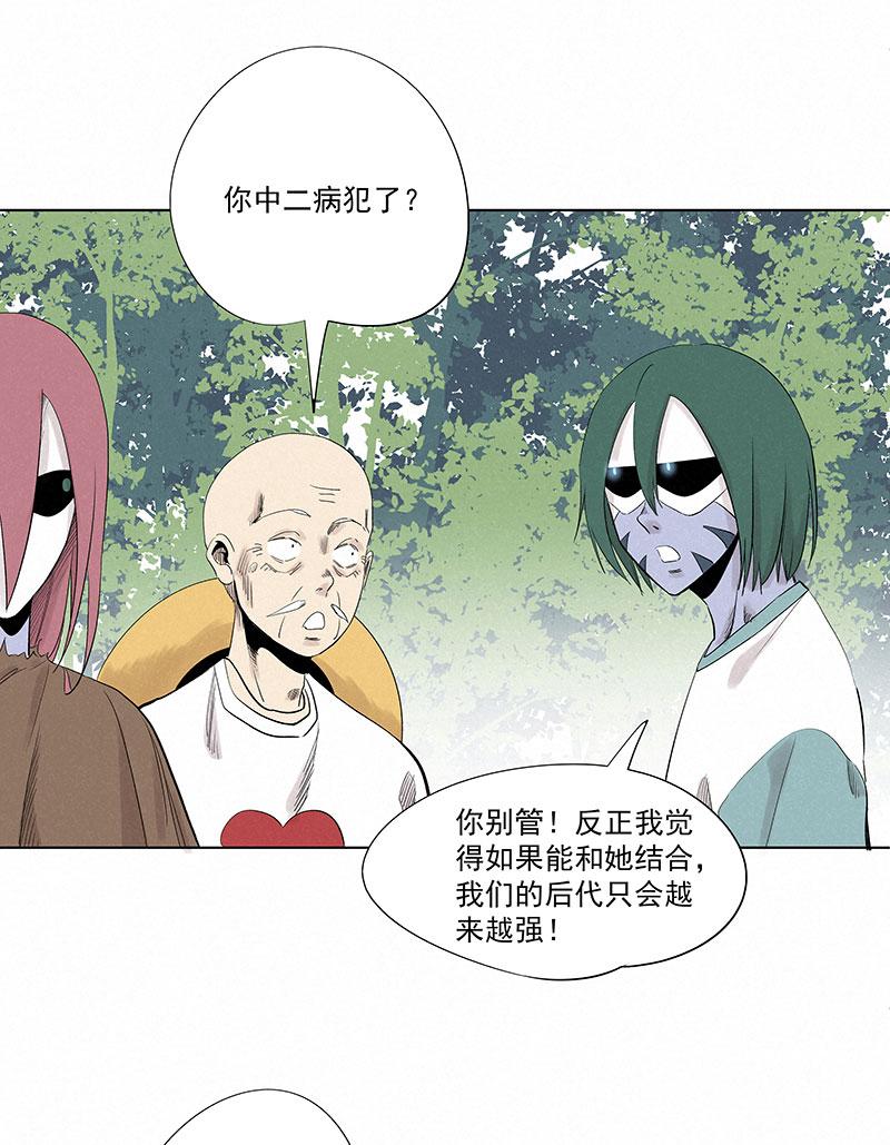 神之一脚韩漫全集-第三百二十波 冷门无删减无遮挡章节图片 