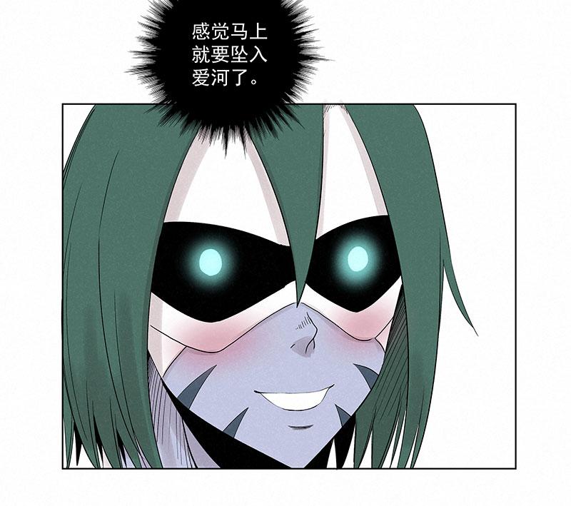 神之一脚韩漫全集-第三百二十波 冷门无删减无遮挡章节图片 