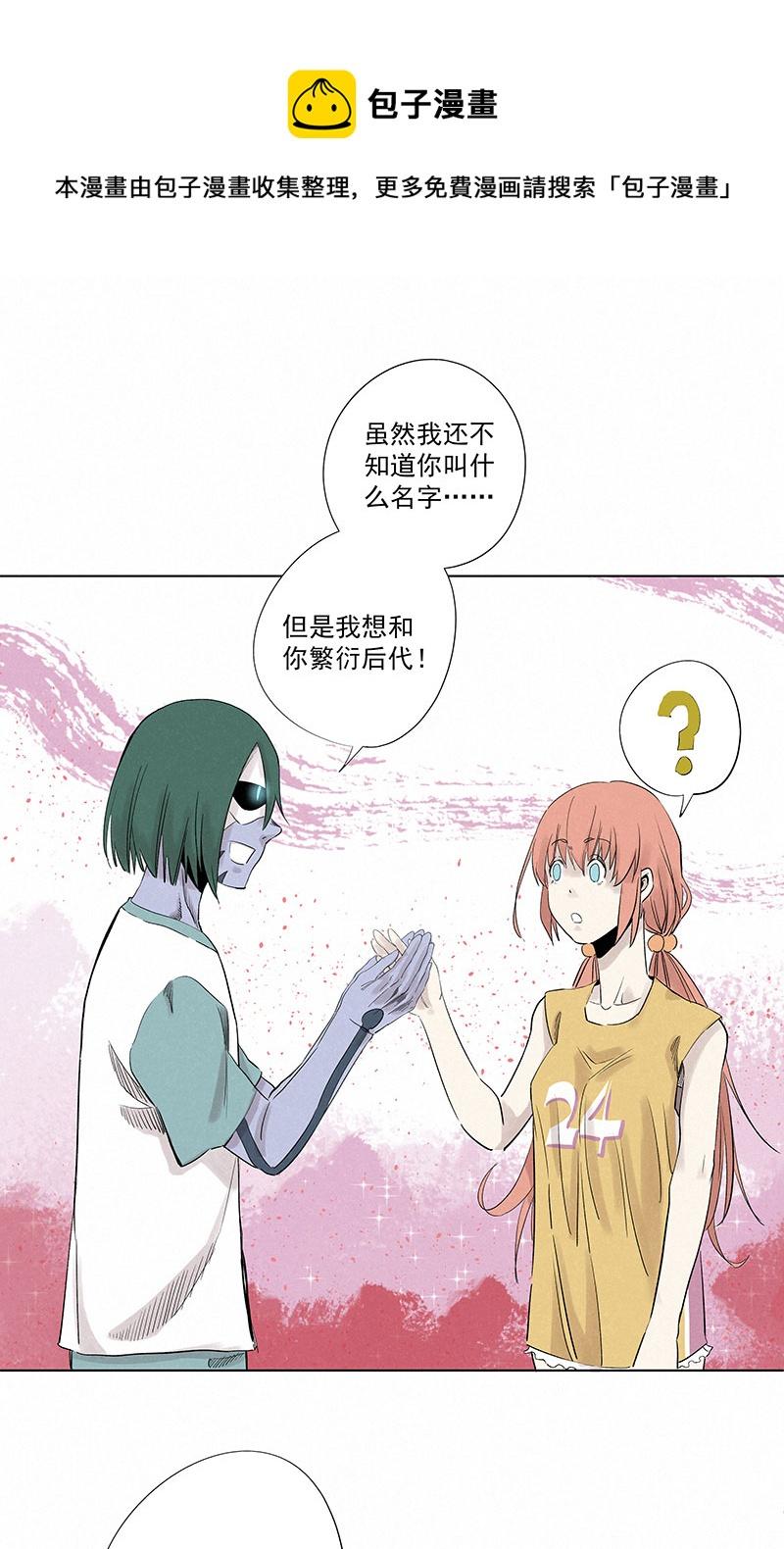 神之一脚韩漫全集-第三百二十波 冷门无删减无遮挡章节图片 
