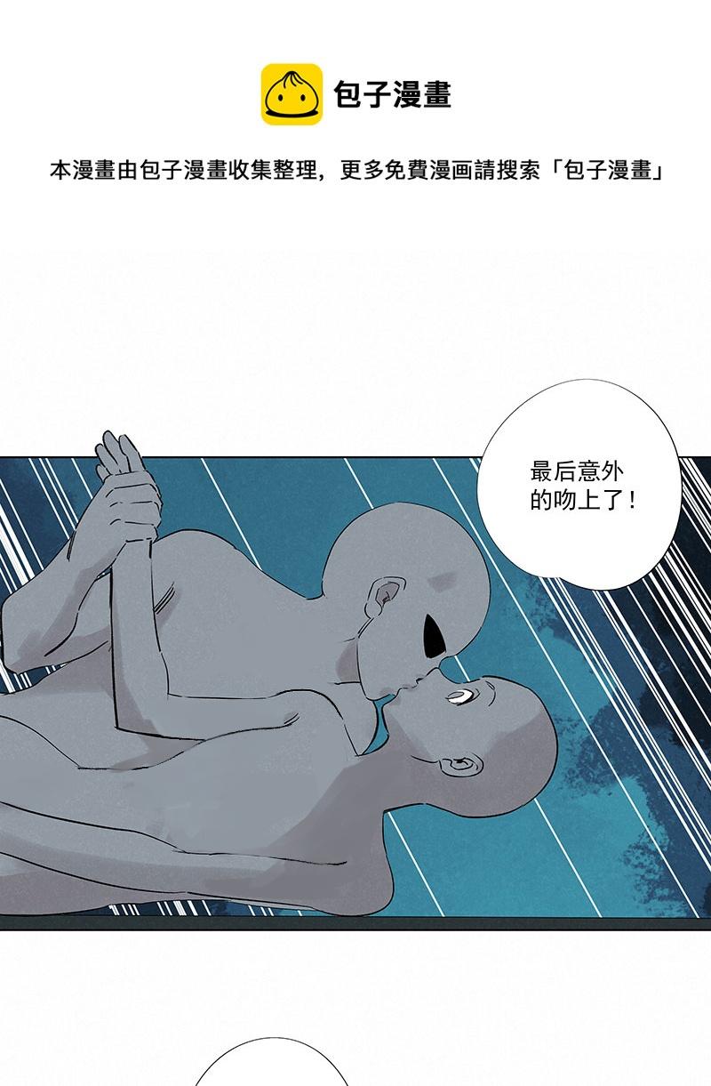 神之一脚韩漫全集-第三百二十一波 臂力无删减无遮挡章节图片 