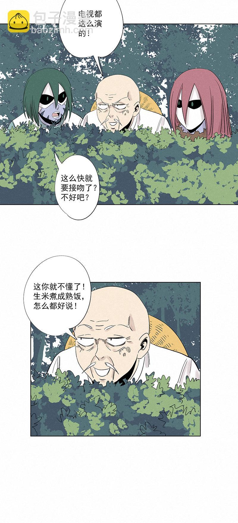 神之一脚韩漫全集-第三百二十一波 臂力无删减无遮挡章节图片 