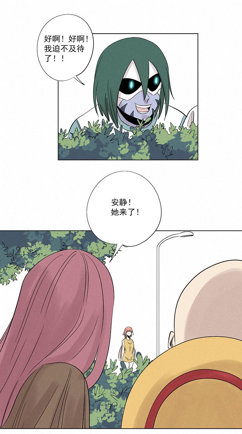 神之一脚韩漫全集-第三百二十一波 臂力无删减无遮挡章节图片 