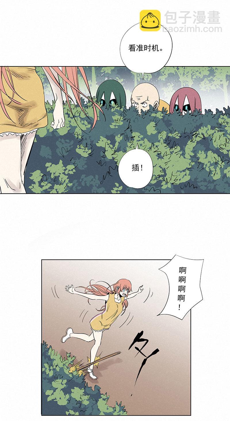 神之一脚韩漫全集-第三百二十一波 臂力无删减无遮挡章节图片 