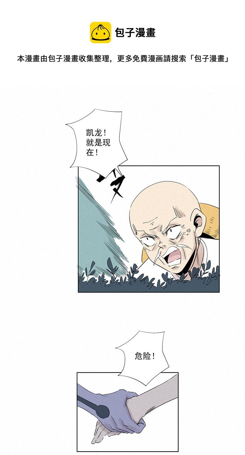 神之一脚韩漫全集-第三百二十一波 臂力无删减无遮挡章节图片 