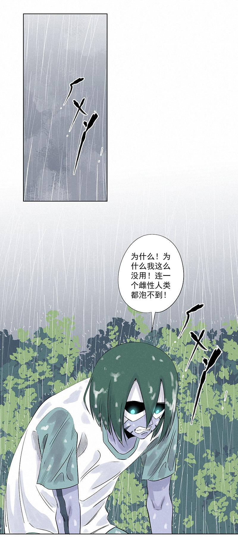 神之一脚韩漫全集-第三百二十一波 臂力无删减无遮挡章节图片 