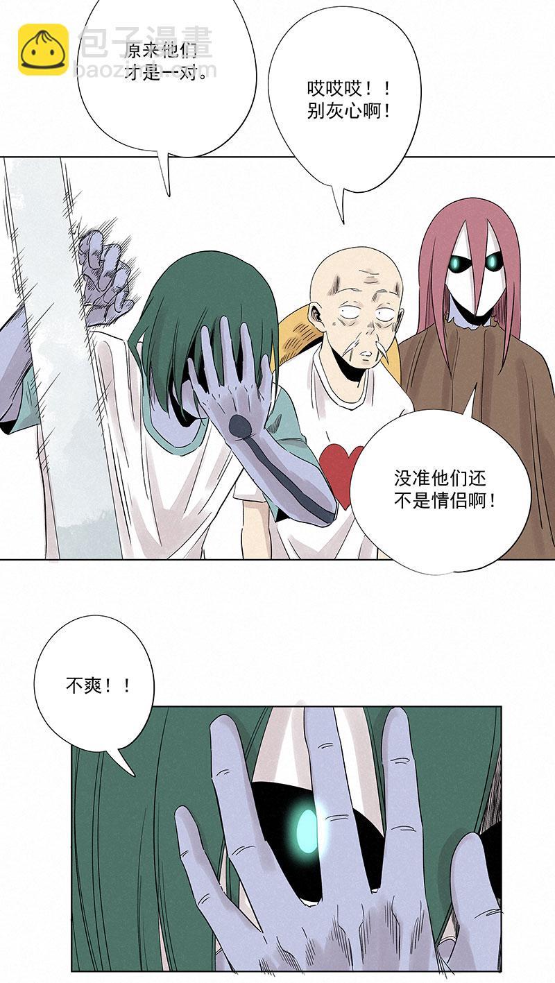 神之一脚韩漫全集-第三百二十一波 臂力无删减无遮挡章节图片 