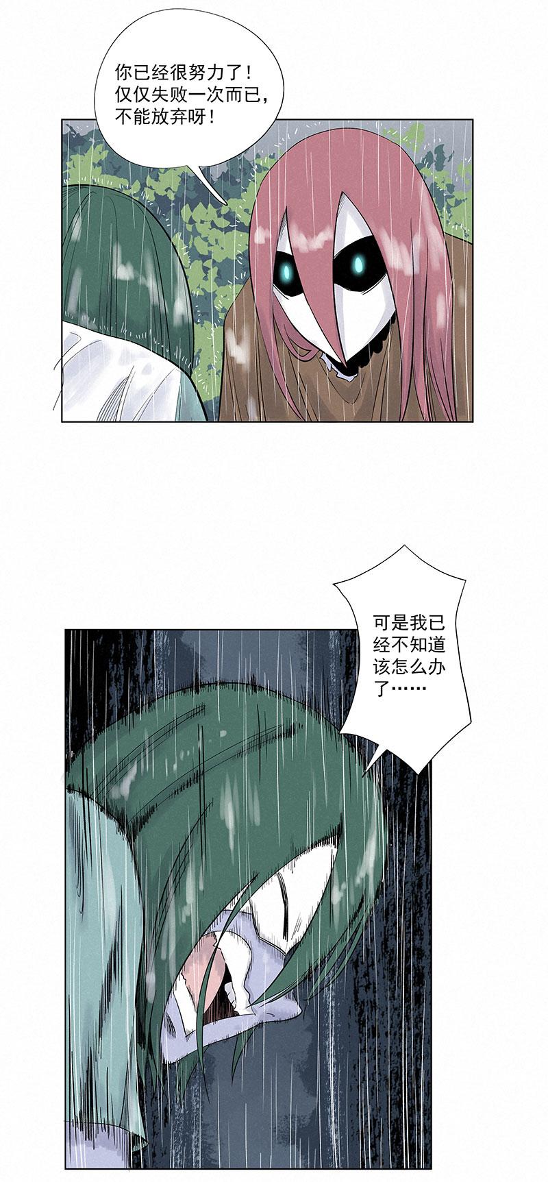 神之一脚韩漫全集-第三百二十一波 臂力无删减无遮挡章节图片 